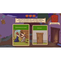 Choice of Life: Middle Ages 2