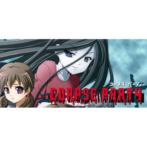 Corpse Party