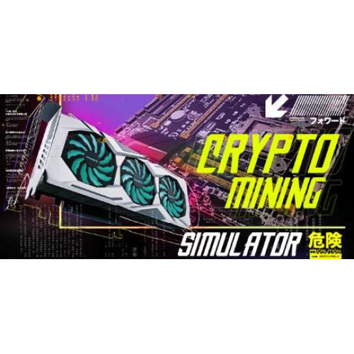 Crypto Mining Simulator