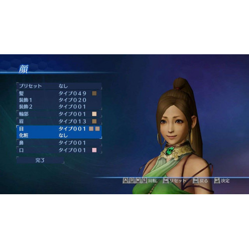 DYNASTY WARRIORS 8 Empires