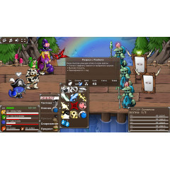 Epic Battle Fantasy 5