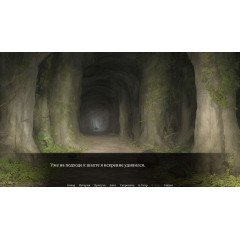 Шахта Страха