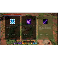 Freestyle Mage 无穷秘法师