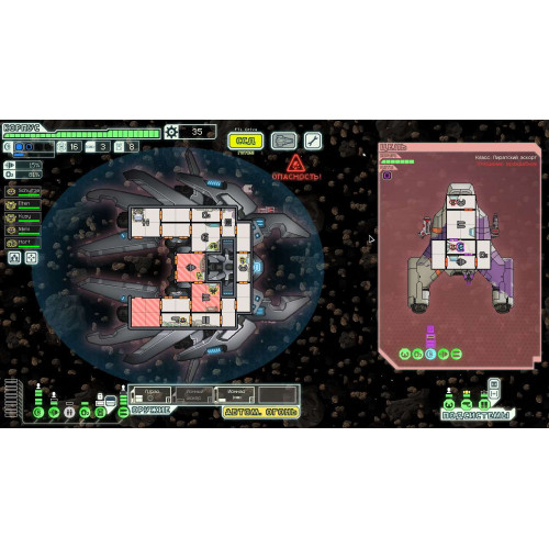 FTL: Faster Than Light