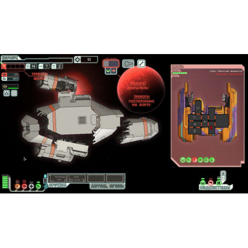 FTL: Faster Than Light