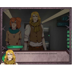 Gear of Glass: Eolarn's war