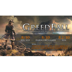 GreedFall