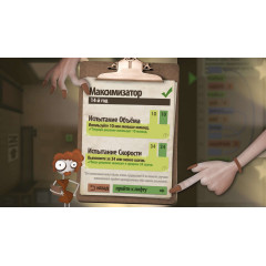 Human Resource Machine