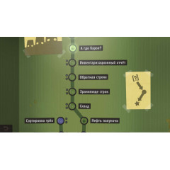 Human Resource Machine