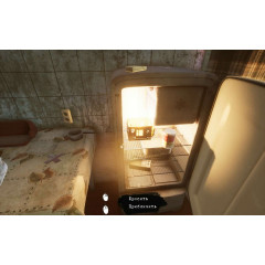 I Know This Place..?  (chapter I)