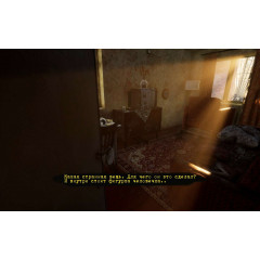 I Know This Place..?  (chapter I)