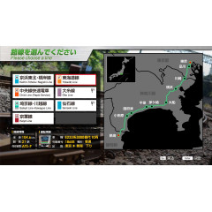 JR EAST Train Simulator: Tokaido Line (Tokyo to Atami) E233-3000 series