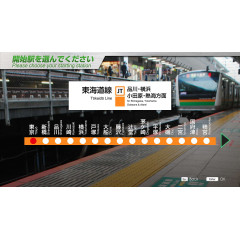 JR EAST Train Simulator: Tokaido Line (Tokyo to Atami) E233-3000 series