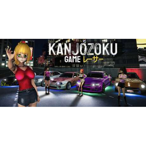 Kanjozoku Game レーサー Online Street Racing & Drift