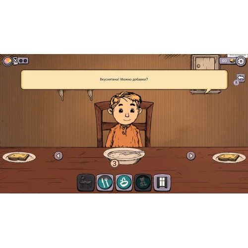 My Child Lebensborn Remastered