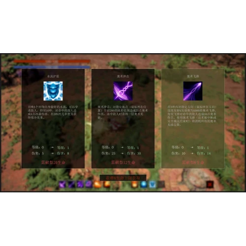 Freestyle Mage 无穷秘法师